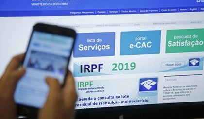 IRPF (Foto: Reprodução Internet) IRPF (Foto: Reprodução Internet)
