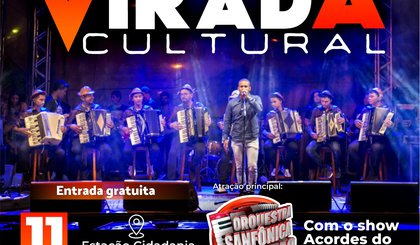 Virada Cultural (Foto: Prefeitura de Floriano/Divulgação) Virada Cultural (Foto: Prefeitura de Floriano/Divulgação)