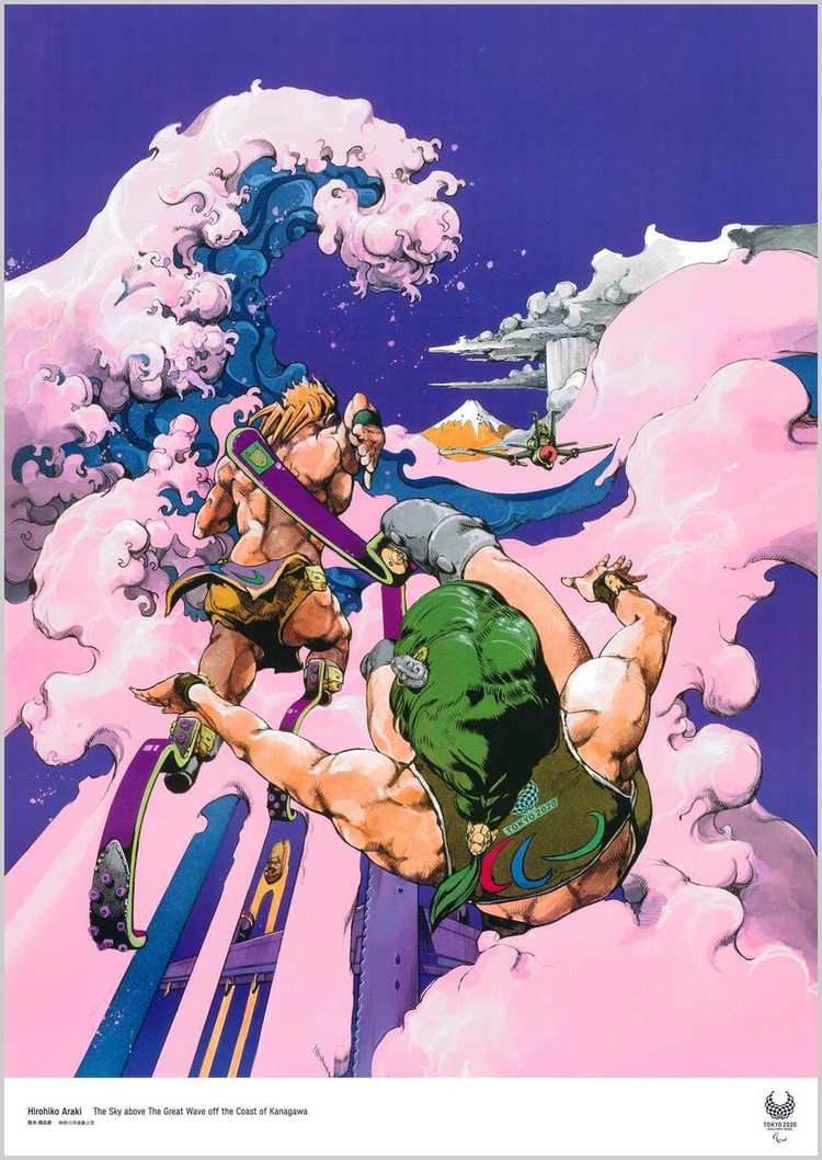 Hirohiko Araki / Artista de mangá