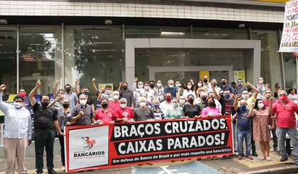 A mobilização contará com a participação de trabalhadores de agências de Teresina (Foto: Ascom) A mobilização contará com a participação de trabalhadores de agências de Teresina (Foto: Ascom)