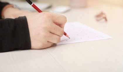 Aplicação das provas objetivas e discursiva está prevista para o dia 23 de fevereiro de 2025 (Foto: Pixabay) Aplicação das provas objetivas e discursiva está prevista para o dia 23 de fevereiro de 2025 (Foto: Pixabay)
