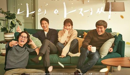 5 K-Dramas que Você Precisa Assistir Se Amou “Se A Vida Te Der Tangerinas” (Foto: Na Coreia Tem) 5 K-Dramas que Você Precisa Assistir Se Amou “Se A Vida Te Der Tangerinas” (Foto: Na Coreia Tem)