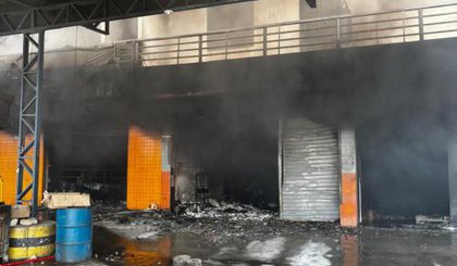 Incêndio destrói loja de autopeças na BR 230, em Floriano - (Divulgação/SSP-PI) (Foto: Divulgação/SSP-PI)