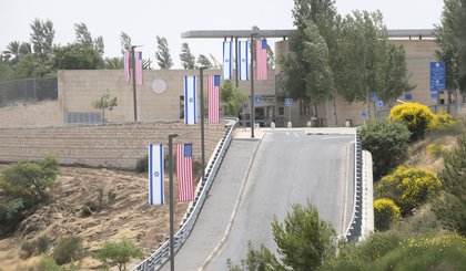 Embaixada dos EUA em Israel. (Foto: Gerado por IA) Embaixada dos EUA em Israel. (Foto: Gerado por IA)